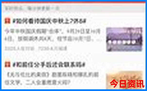华东五市旅游攻略自由行